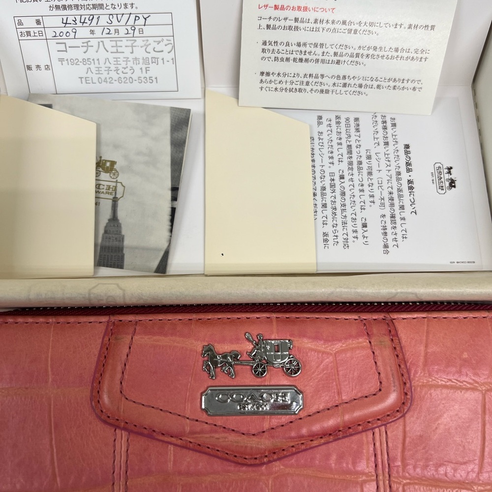 Preloved